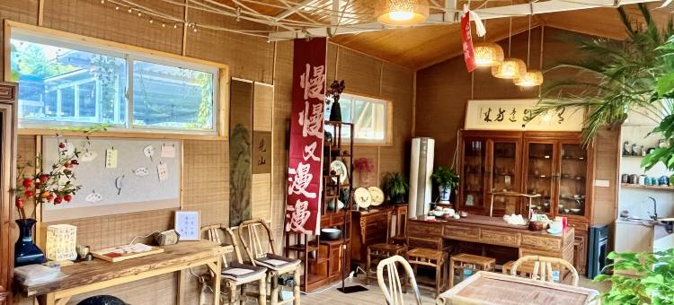 宜兴一茶民宿(窑湖小镇龙池山景区店)图片