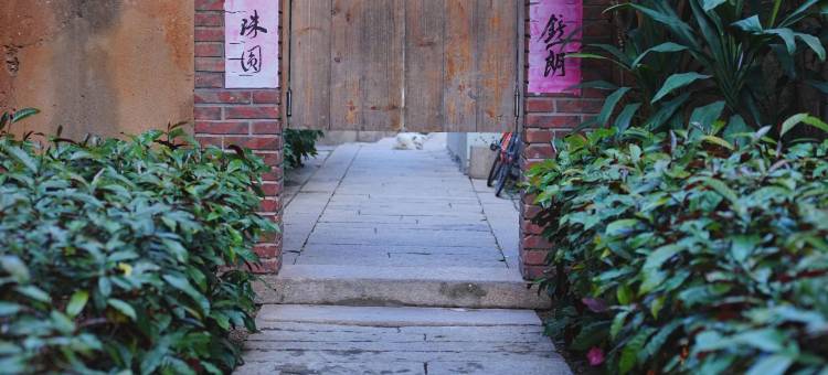 54號·南洋老别墅(西街店)图片