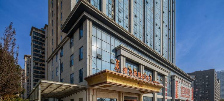 维也纳国际酒店(襄阳吾悦广场五中店)图片