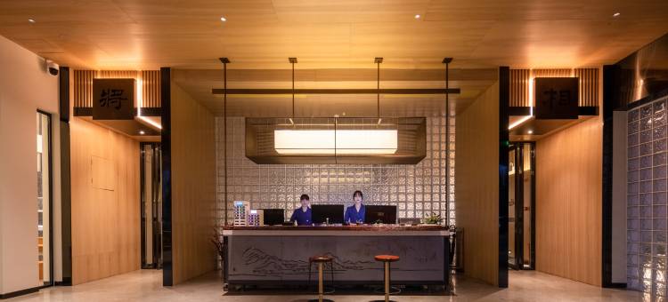 网酒店(晏镜岭店)图片