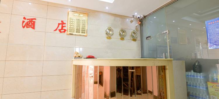 龙悦商务酒店(盂县凯通购物中心店)图片