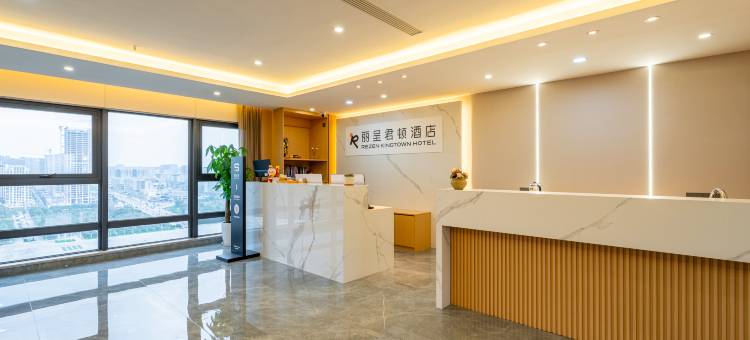 丽呈君顿酒店(重庆中央公园店)图片