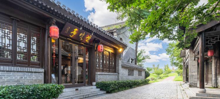 爱晚亭·金溪别院(台儿庄古城风景区店)图片