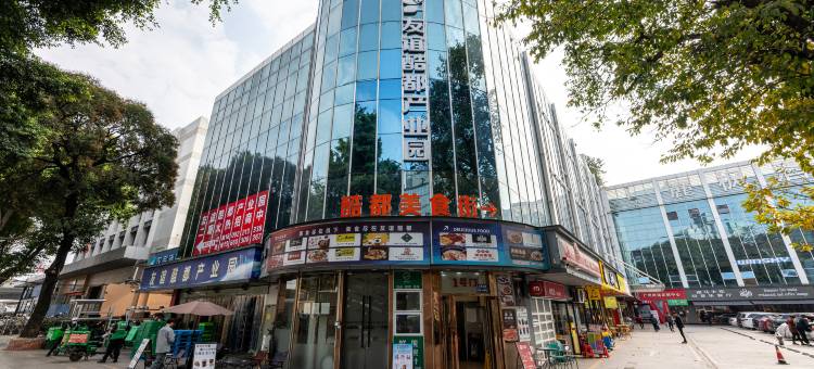 汉庭酒店(广州越秀公园店)图片