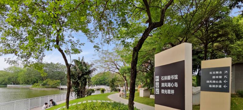 花间轻舍(东莞石排店)图片