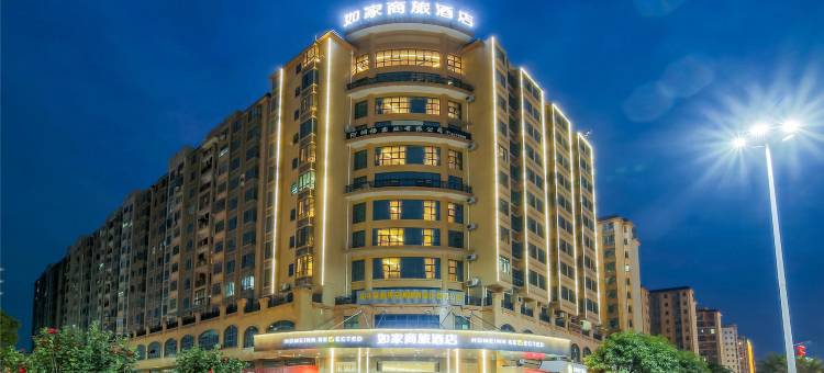 如家商旅酒店(和平聚隆花园店)图片