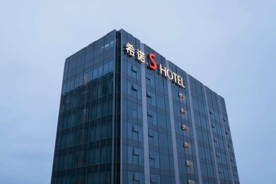 希諾S酒店(寧波江北萬象城店)
