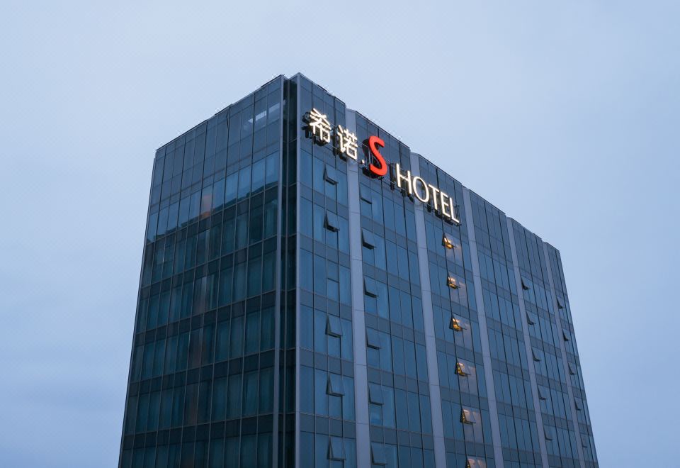 希诺S酒店(宁波江北万象城店)外景图