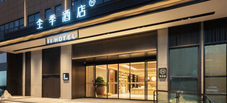 全季酒店(南宁动物园大学东路店)图片