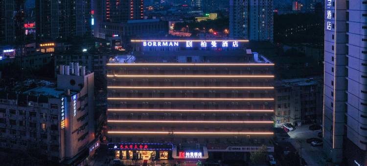 柏曼酒店(合肥淮河步行街万达广场店)图片