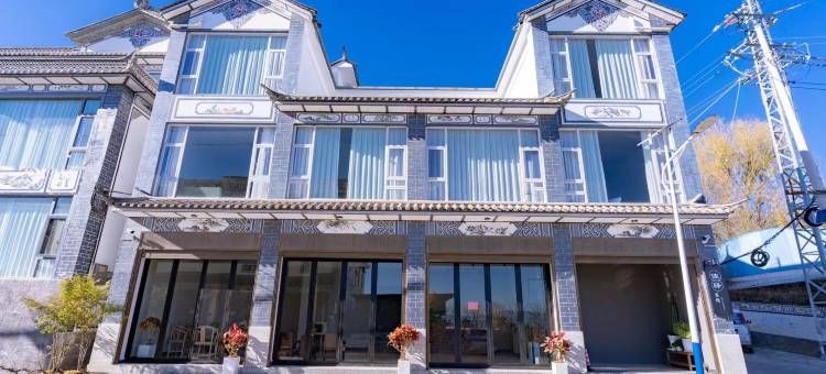 大理佳驿客栈图片