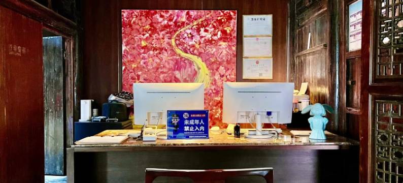 西安永乐大槐树温泉酒店(白鹿仓景区店)图片