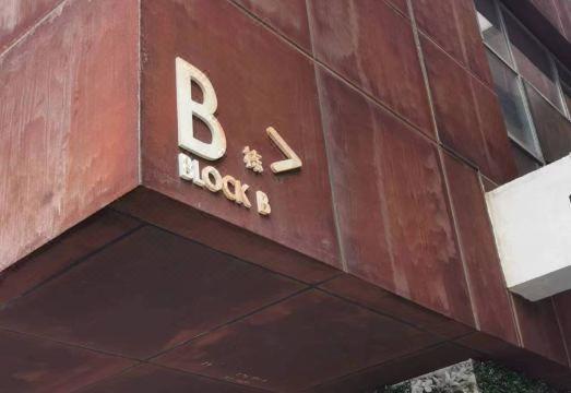 baseLITE XINTIANDI Serviced Apartment Hotel Overview