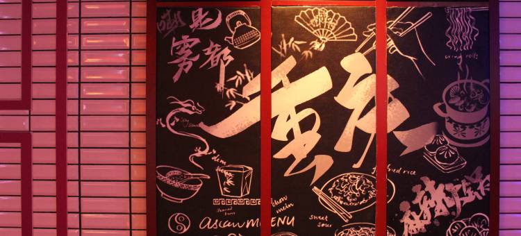 重庆解放碑万豪Moxy酒店图片