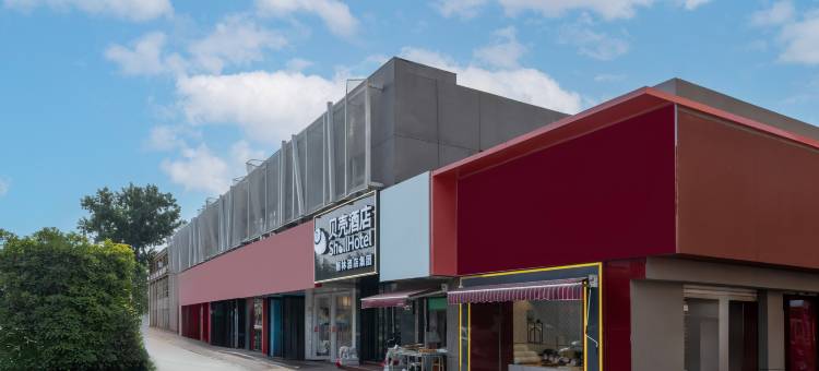 贝壳酒店(济南九六〇医院动物园店)图片