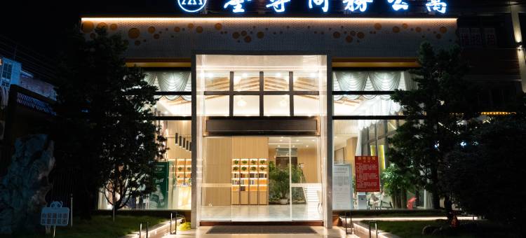 广州墨寻商务公寓(番禺大道南市南路店)图片