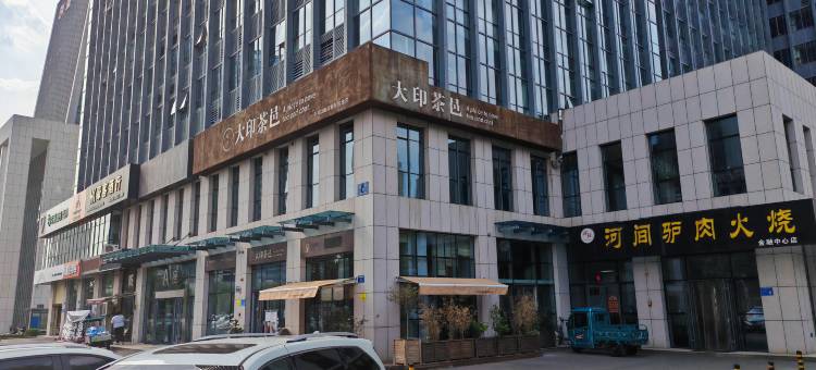 利澳酒店(淄博牧羊村烧烤理工大学店)图片