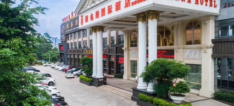 维也纳国际酒店(钦州北区政府高铁站店)图片