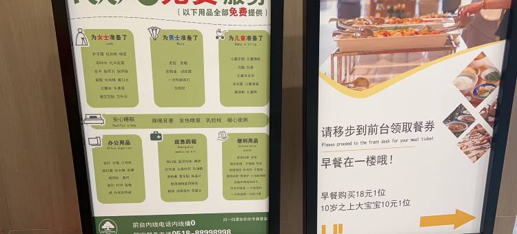 格林豪泰智选酒店(灌云温州商贸城九龙港广场店)图片