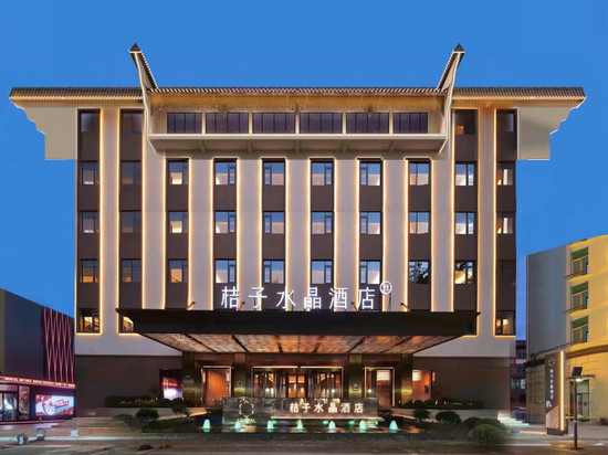 济宁太白路万达广场桔子水晶酒店