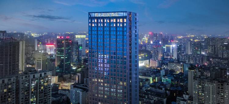城上·轻居酒店(成都东站四川师范大学店)图片