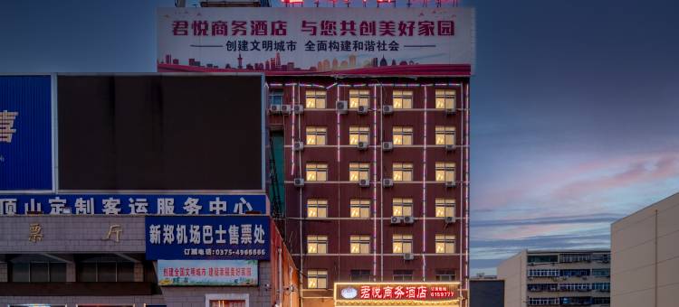 平顶山君悦商务酒店图片