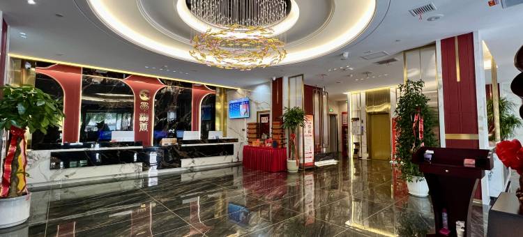 蜀湘唐酒店(长庆南路店)图片