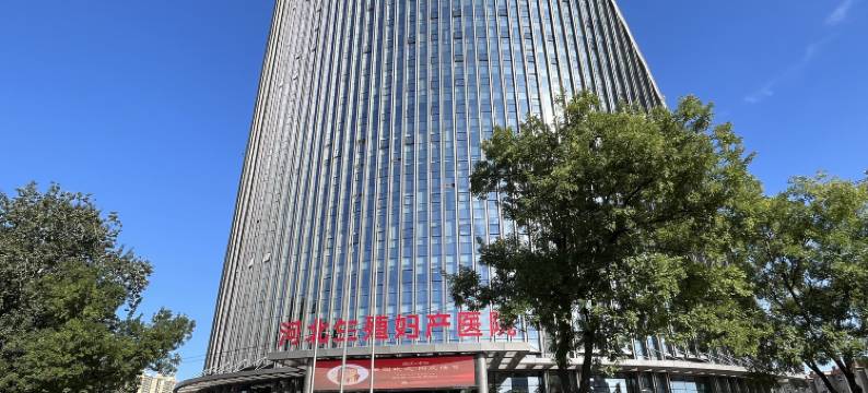 观澜酒店(石家庄站红旗大街店)图片