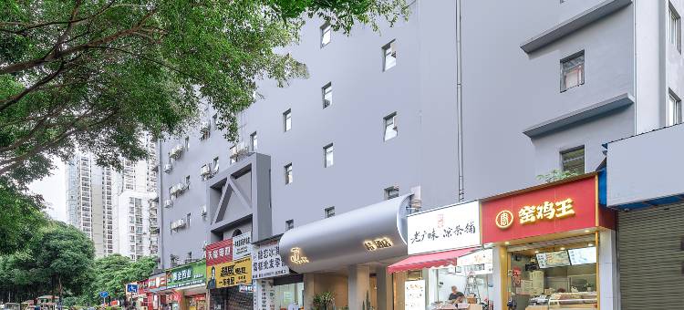 桔酒店(南宁江南万达亭子码头店)图片