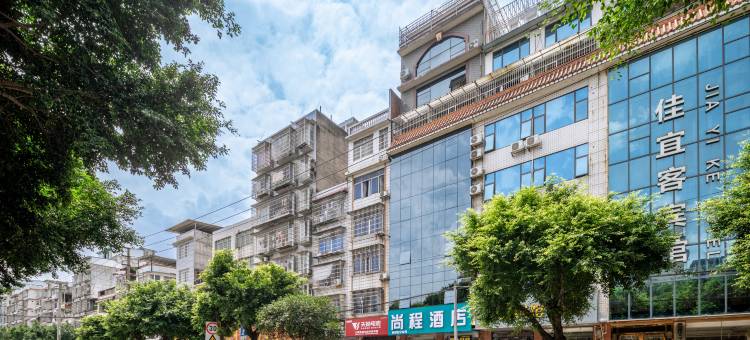 尚程酒店(基隆店)图片