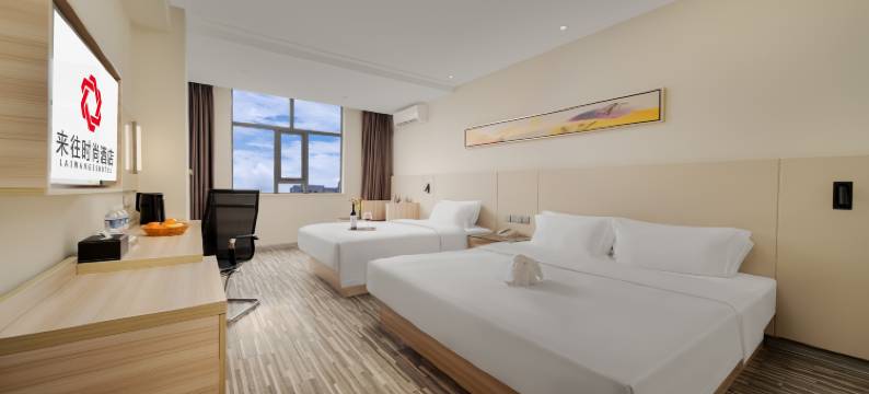 来往时尚酒店(梧州骑楼城旺城广场店)图片