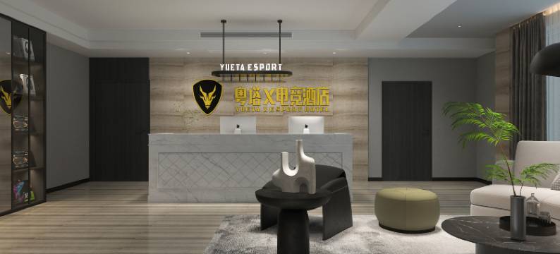 粤塔X电竞酒店(南宁广西经贸学院青秀山风景区店)图片