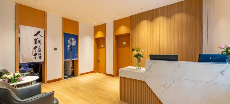 嘉品精选酒店(黄鹤楼粮道街店)图片