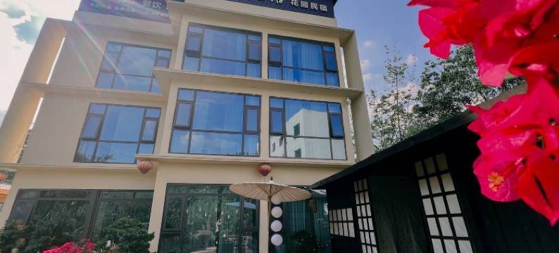 鱼悦居花园民宿(成都天府国际机场店)图片
