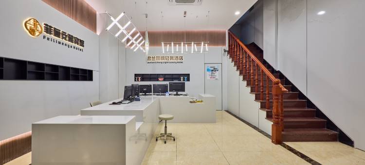 君兰俪枫轻奢酒店(慈溪杭州湾方特度假区店)图片