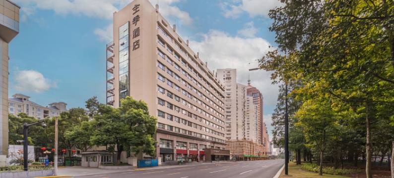全季酒店(上海徐汇肇嘉浜路店)图片