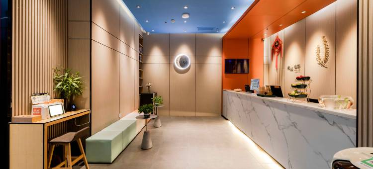 济南·巨幕高空影音酒店图片