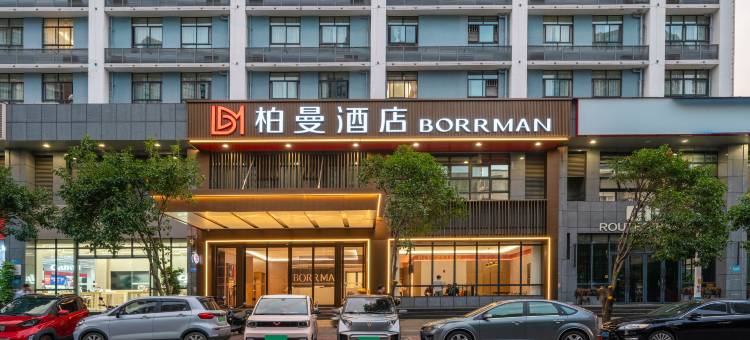 柏曼酒店(柳州窑埠古镇阳光100店)图片