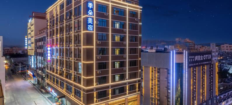 汕头季朵美宿JDMEISU(潮阳谷饶店)图片