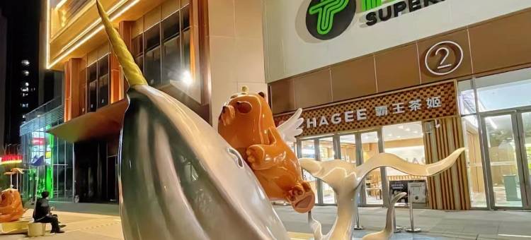 云珠酒店(轻轨明珠站店)图片