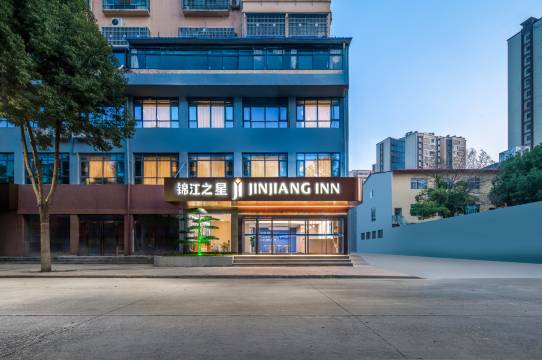 锦江之星酒店(南阳社旗店)