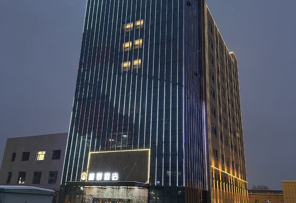 阿勒泰澜景酒店（阿勒泰雪都机场店）外景图