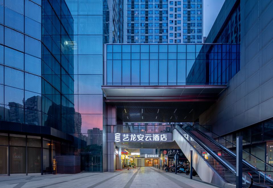 艺龙安云酒店(长沙高铁南站国际会展中心店)外景图