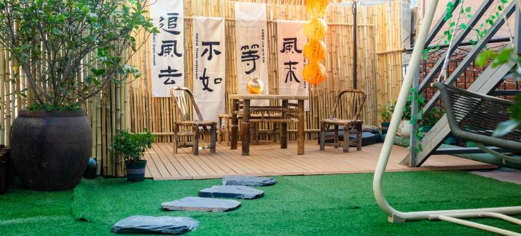 童溪民宿(陶溪川创意广场店)图片