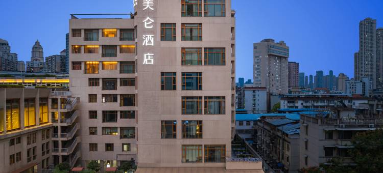 武汉江汉路步行街吉庆街美仑酒店图片