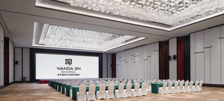 磐安万达锦华酒店图片