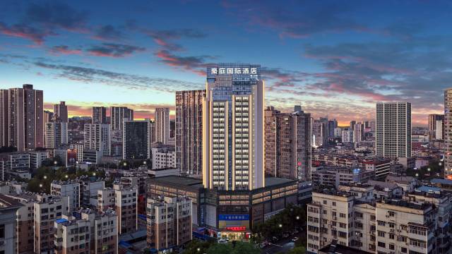 十堰豪庭国际酒店(人民中路五堰店)