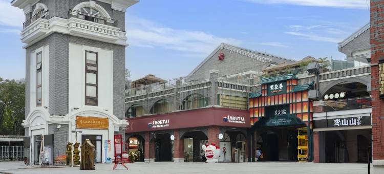 汇居酒店(遵义会址店)图片