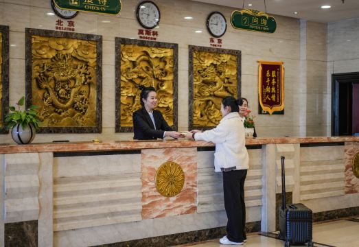Hongda Longmen Hotel Hotel Overview