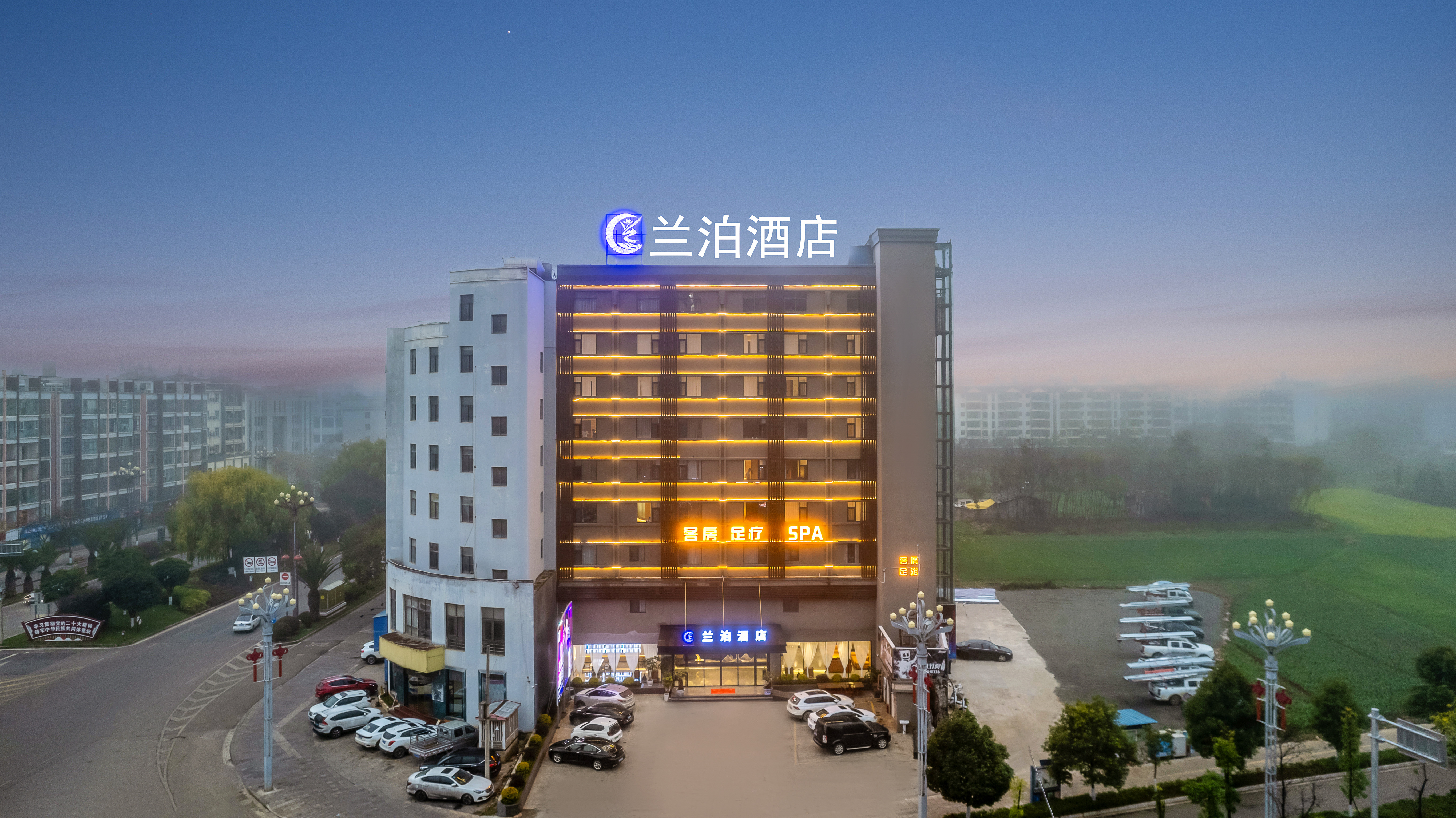 Lanbo Hotel Over view